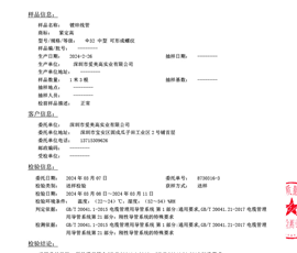 镀锌线管32 国标